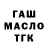Дистиллят ТГК Wax KaSaki Popka