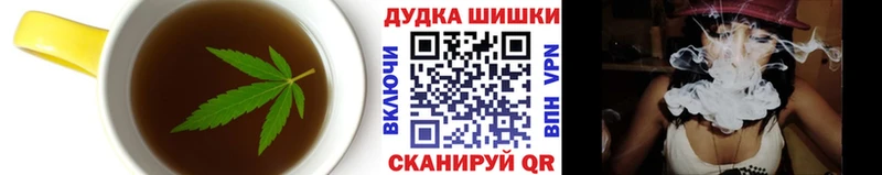 купить наркоту  Коммунар  блэк спрут зеркало  Еда ТГК конопля 