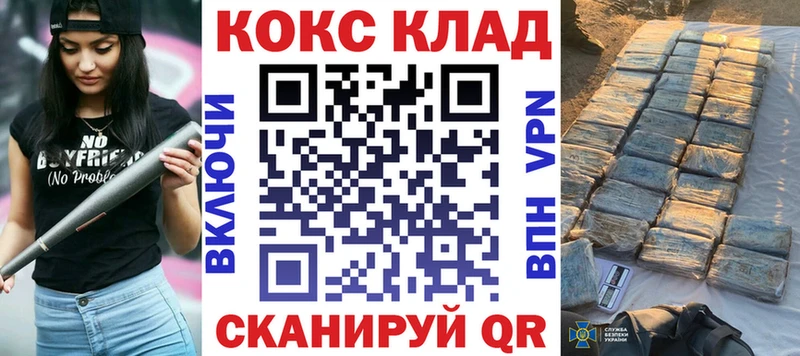 Кокаин 98%  Коммунар 