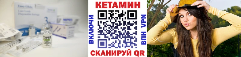 КЕТАМИН ketamine  Коммунар 