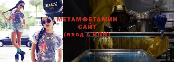 мдма Богданович