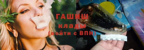 мдма Богданович