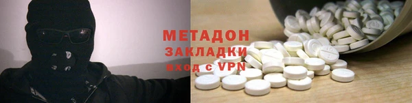 гидра Богородск