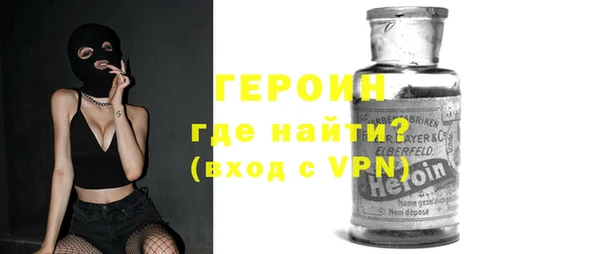МДМА Беломорск