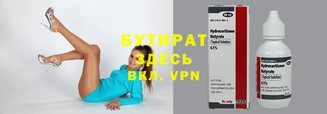 гидра Богородск