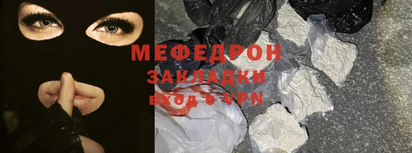 кокс Богородицк