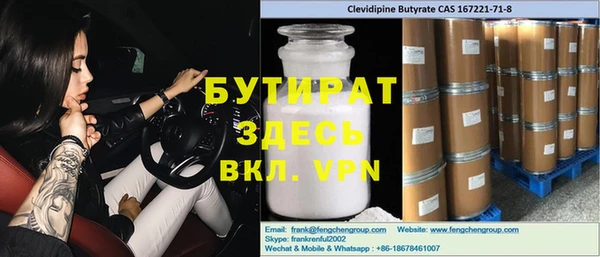 мдма Богданович