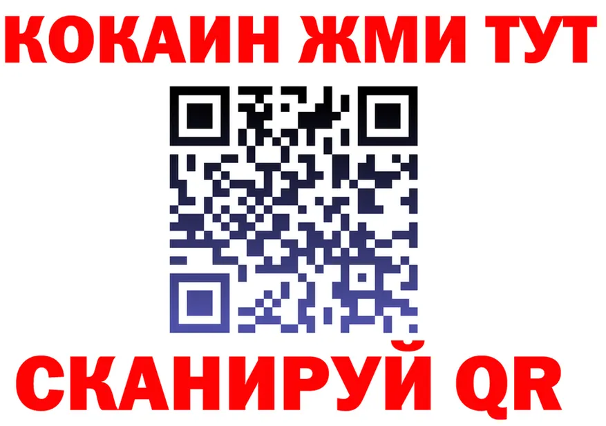 КОКАИН FishScale зеркало это KRAKEN Коммунар