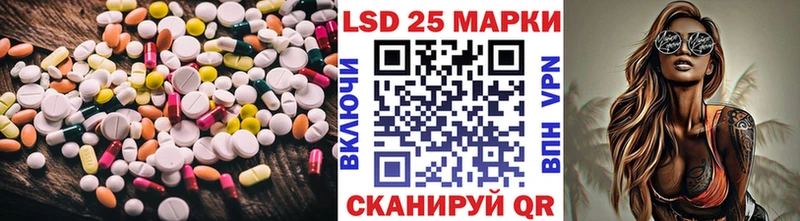 LSD-25 экстази кислота  где найти   Коммунар 