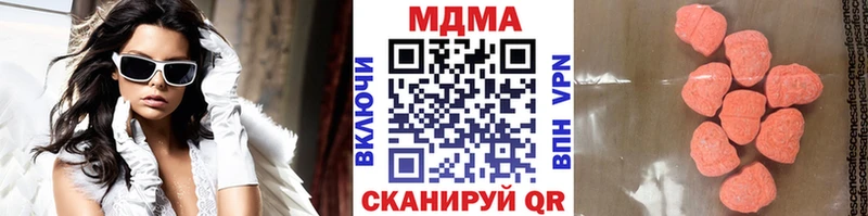 продажа наркотиков  Коммунар  МДМА crystal 
