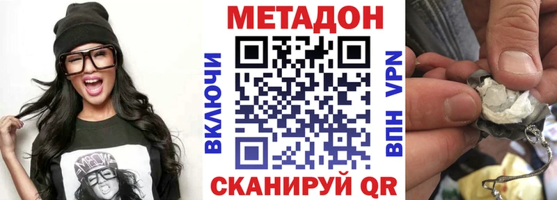 цены   Коммунар  МЕТАДОН VHQ 