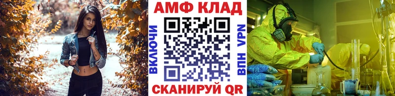 МЕТАМФЕТАМИН мет  Коммунар 