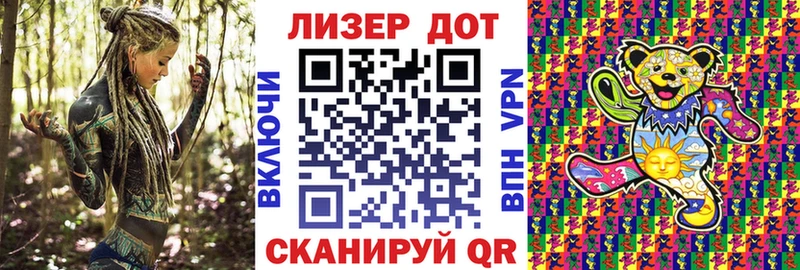 Марки 25I-NBOMe 1,5мг  Коммунар 