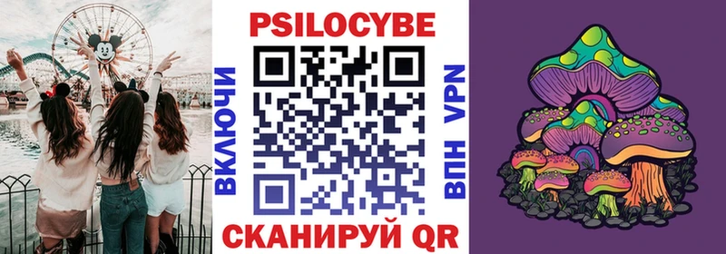 Галлюциногенные грибы Psilocybine cubensis  ссылка на мегу ССЫЛКА  Коммунар 